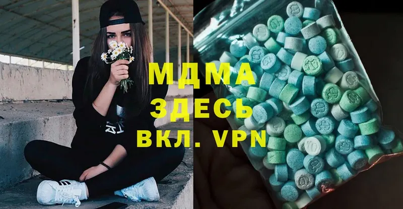 MDMA кристаллы  наркошоп  Балашиха 